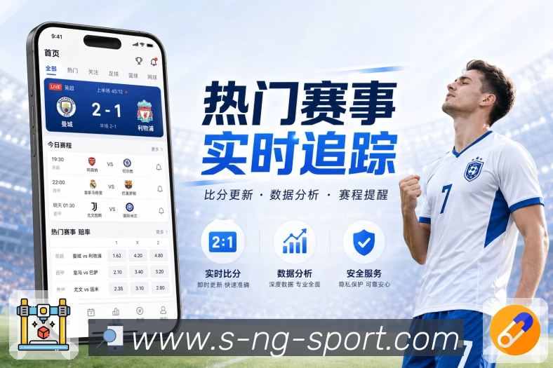 体育平台欢迎图
