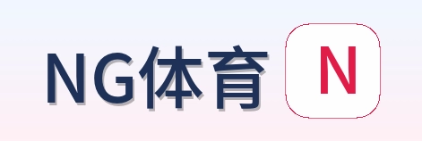 NG体育 Logo